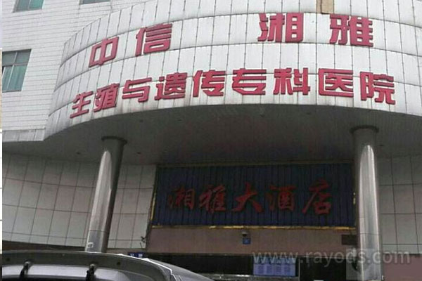 中国最好的三代试管婴儿医院有哪些？